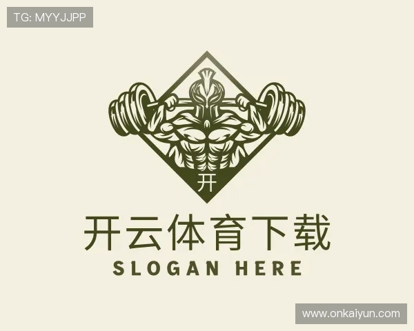 访谈开云体育下载